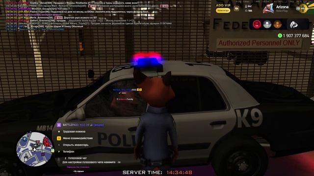 Arizona 2026-02-02 14-33-38