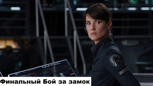 Финальный Бой За Замок #ВойныДемонов