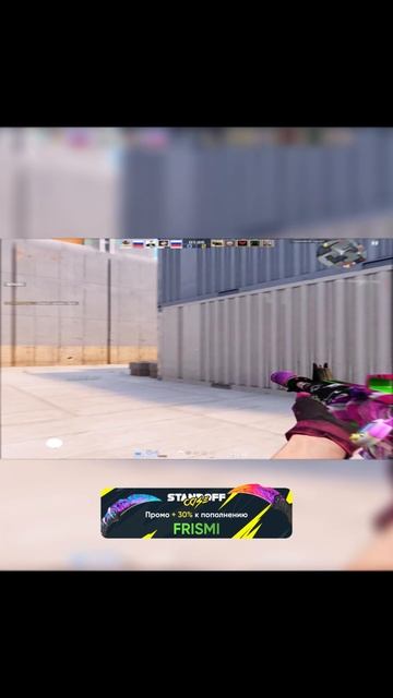 В соло на бронзах #standoff2