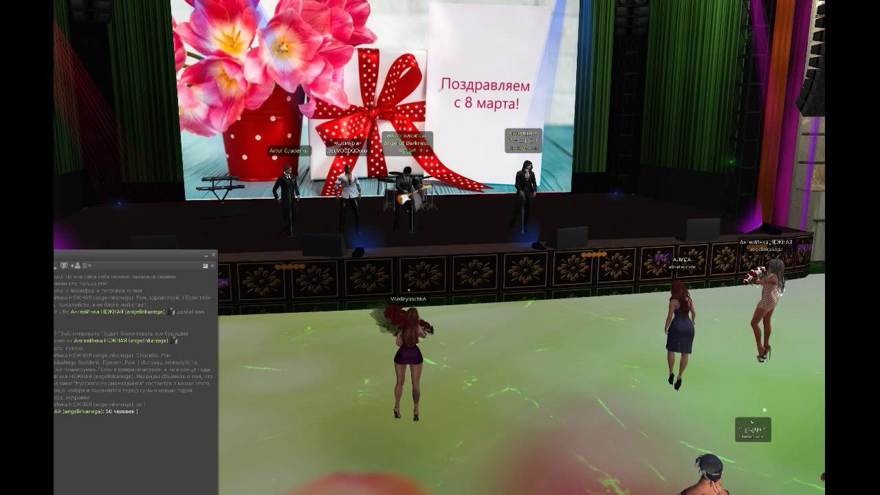 8 марта. Поздравление от мужчин смотреть онлайн