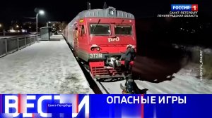 Вести Санкт-Петербург. Выпуск 11.30 от 02.02.2026