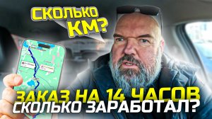 дорогой заказ от Яндекса|поездка без комиссии|собрались с ребятами покушать|держу в курсе|