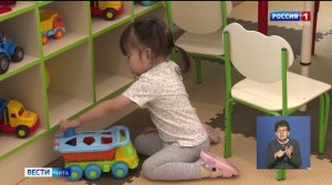 2 февраля «Вести-Чита» в 11:30 (с сурдопереводом)