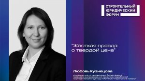 Как не переплатить подрядчику: риски цены и объёма работ