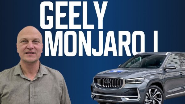 обзор geely manjaro 1