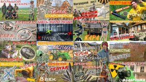 ДРЕВНОСТЬ И СТАРИНА ☾☼ Знакомство с каналом