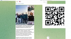 Обзор Telegram канала за неделю