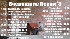 Вчерашние Песни -3. Ретроспектива. "ВидеоДиск" Александр Бобков