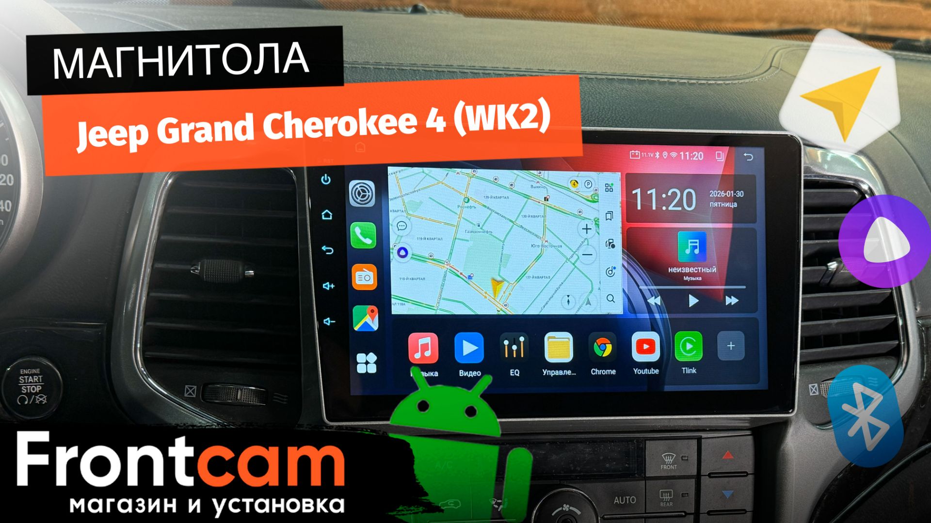 Магнитола Canbox GTR9-9481 на Jeep Grand Cherokee 4 (WK2) на ANDROID смотреть онлайн