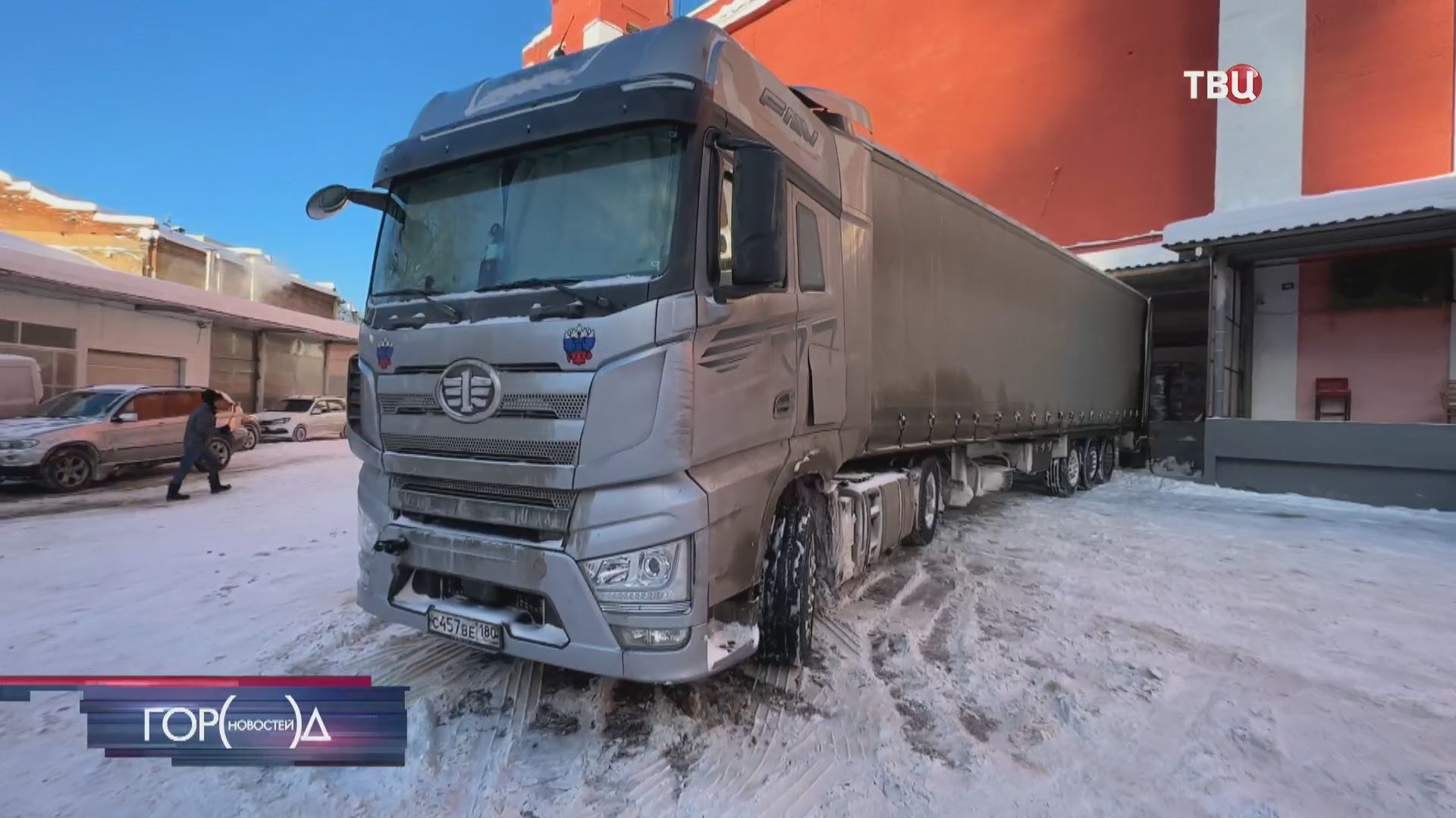 Столичные волонтеры отправили в Курск и Донецк более 11 тонн гумпомощи смотреть онлайн