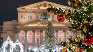 Прогулки по Новогодней Москве. Театральная площадь в Новогоднем убранстве