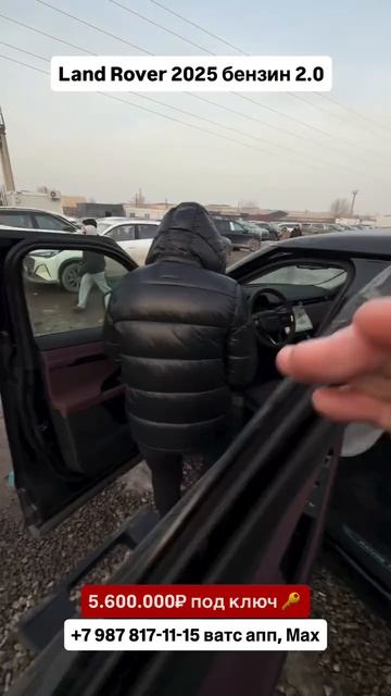 Land Rover 2025 бензин 2.0 под 🔑 Авто из Китая! #автоизгрузии #автоизкитая #обзор #landrover смотреть онлайн