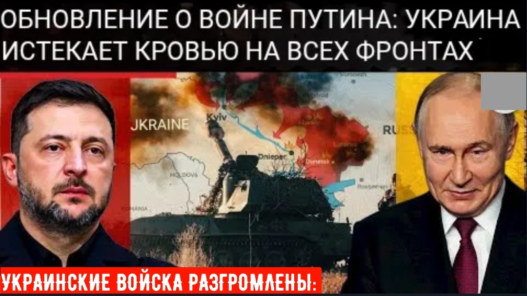 Москва сообщает о массированных ударах по северной, восточной и южной частям Украины . смотреть онлайн