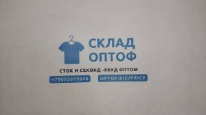 41641 ПРОДАН Шубы искусственные винтаж, 2пак, Pellicciotti, секонд (extra) оптом