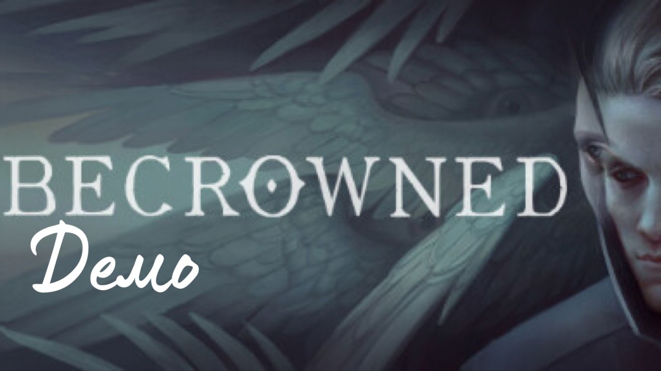 BECROWNED. Демо #1. Попали в Средневековье