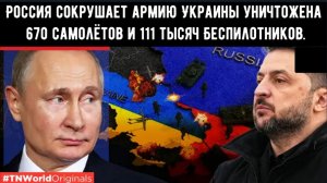 ХАРЬКОВ ПОД ОГНЕМ: российские военные сообщают об уничтожении техники, поставленной Западом.