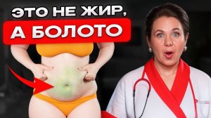 Вы никогда не уберете ЖИВОТ, пока не поймете ЭТО! Секреты китайской медицины