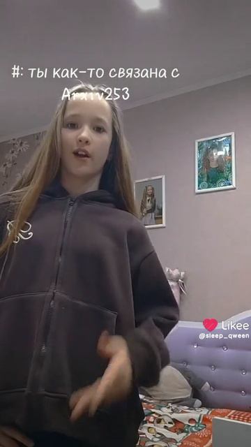 липсинг 💘 смотреть онлайн