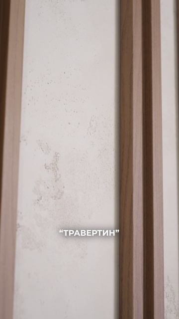 Reels - Интерьерный обзор студии массажа