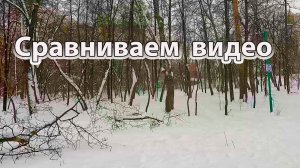 Сравниваю видео Смартфон Samsung Galaxy A17  и экшн камеры Go Pro 12