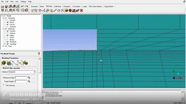 29 Workshop 18 Hexa Meshing of Converging Diverging Nozzle смотреть онлайн