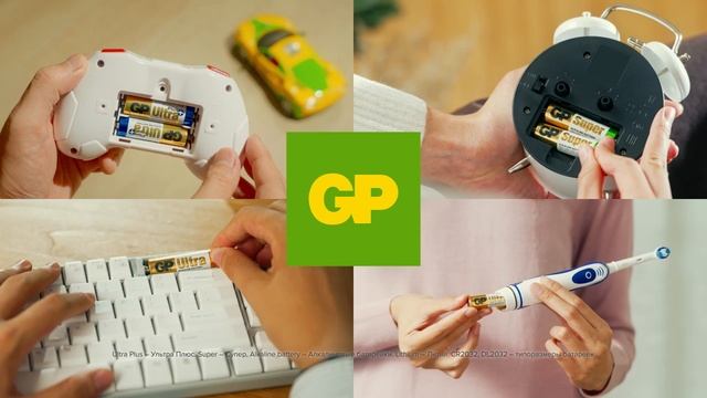 Bat GP 10 sec 1920x1080 slogan