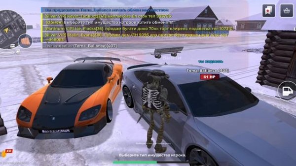 1.Ваш Nick_Name:Heldy_Creeps
2. Nick_name игрока:Tema_Ballance
3. Суть жалобы:нон рп обман