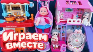 АСМР КУКОЛЬНЫЙ ДОМИК ИЗ МУЛЬТИКА БАРБИ ДЛЯ ДЕВОЧЕК 🌼 ИГРАЕМ В ДОМИКИ КУКОЛ ДЛЯ ДЕТЕЙ