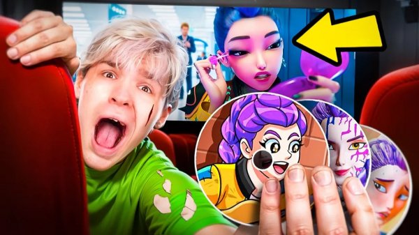 НИКОГДА НЕ СМОТРИТЕ ВСЕ ФИЛЬМЫ KPOP DEMON HUNTERS В 3 ЧАСА НОЧИ!!!