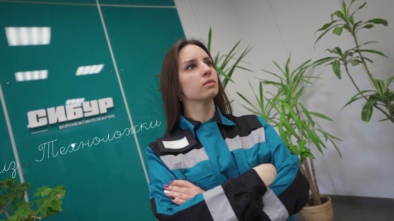 Я из Техноложки. Алина Сетракова смотреть онлайн