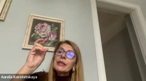 Вытеснение, как основа формирования Бессознательного. Аурелия Ивановна Коротецкая