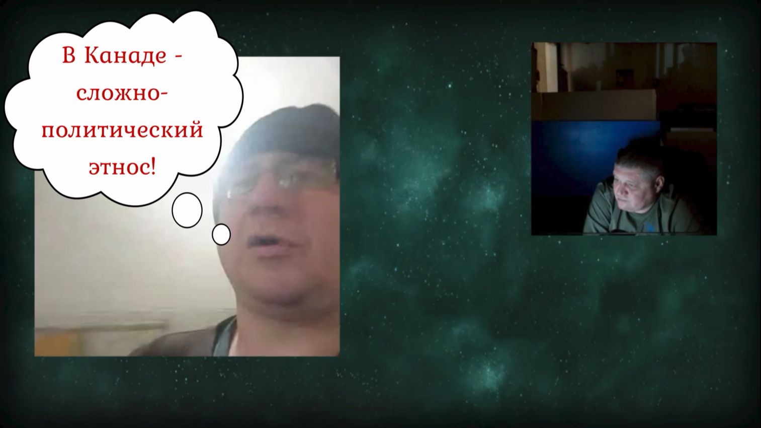 Какой народ живёт в ЛНР? 27.01.26 смотреть онлайн
