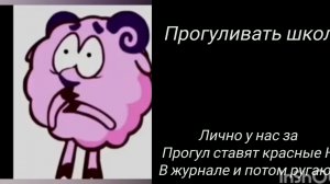 Оцениваю действия