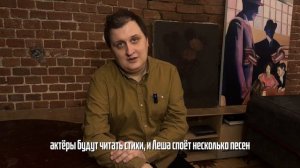 Рубрика Есенин’130: вопрос/ответ