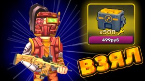 Взял за ключи персонажа в KUBOOM #KUBOOM