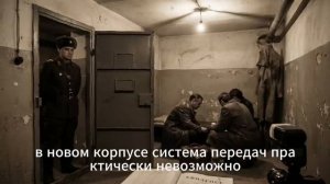 Черный дельфин: Где сидят маньяки | Зона особого режима СССР