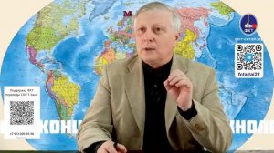 Ответы В.В. Пякина от 02.02.2026 г.