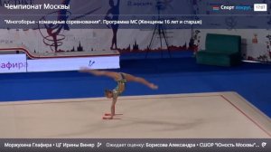 Глафира Моржухина булавы-Чемпионат Москвы2026