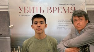 ⌚ Спектакль «Убить время». Честный обзор