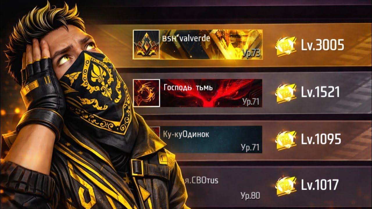 МАЖОРЫ СНГ Региона УДИВИЛИ Меня СЕТАМИ смотреть онлайн