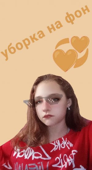 уборка на фон