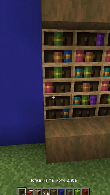 КАК ПОСТРОИТЬ КНИЖНУЮ ПОЛКУ В МАЙНКРАВТЕ