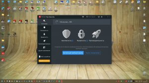 28 Тест Октябрь-Ноябрь 2025 г. - Avira Free Security 1.1.112