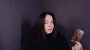 Лев - Таро прогноз на февраль 2026