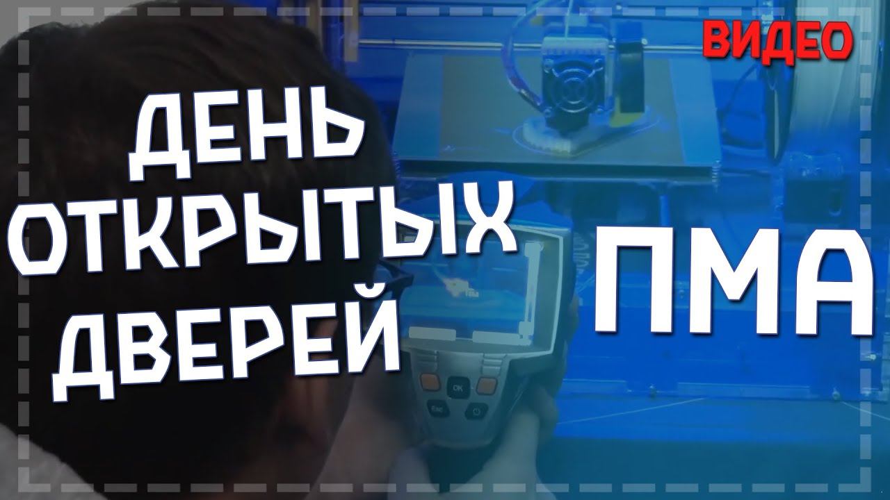 ВГУИТ Факультет пищевых машин и автоматов смотреть онлайн