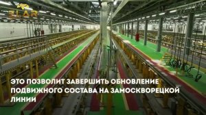 Лучистое отопление. Электродепо Южное