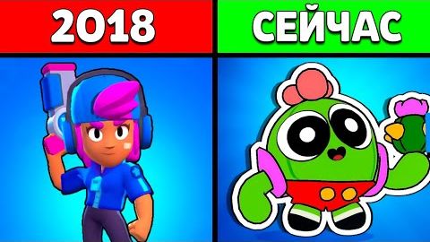 🎁Это ВСЕ БЕСПЛАТНЫЕ Скины за ВСЮ ИСТОРИЮ Бравл Старс