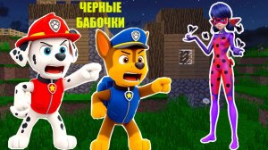 СЕКРЕТНЫЕ ПРИКЛЮЧЕНИЯ В МАЙНКРАФТ