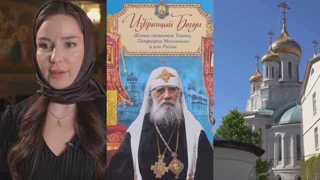 Как в эпоху крушения государственных устоев Русская Церковь избрала своего Предстоятеля?