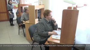 Новости "360 Ангарск" выпуск от 02.02.2026